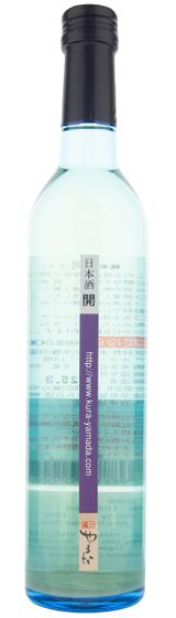 Kuramoto Yamada Kai Junmai Nigori sakė 0,5 L